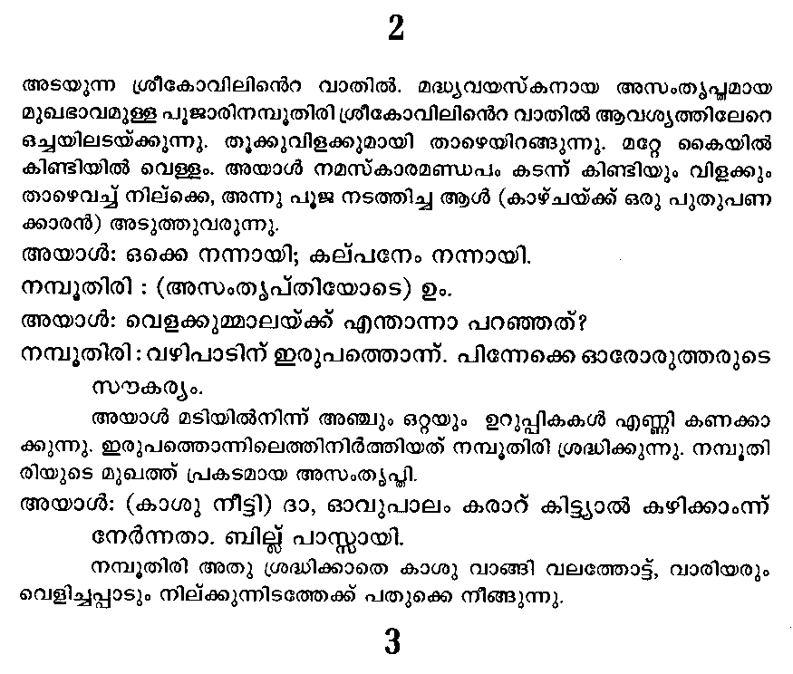 malayalam film script writing format pdf